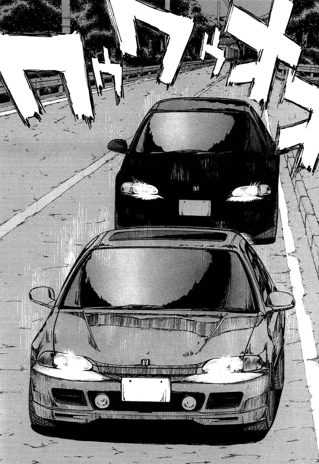 Манга На предельных оборотах! - Глава 69 Страница 21