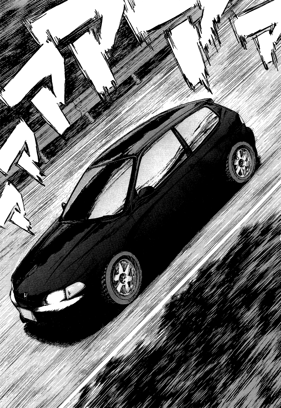 Манга На предельных оборотах! - Глава 69 Страница 18