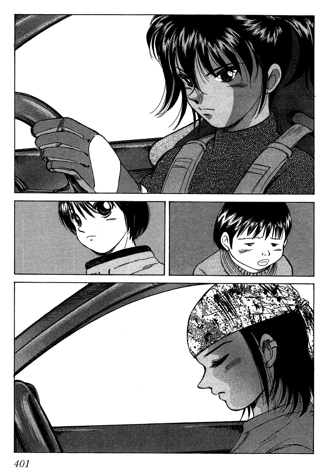 Манга На предельных оборотах! - Глава 69 Страница 20