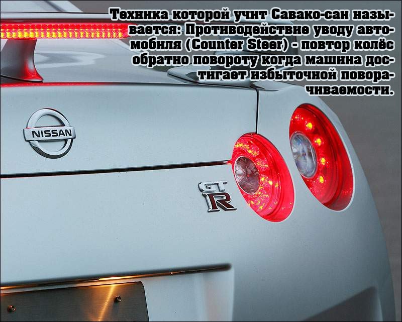 Манга На предельных оборотах! - Глава 3 Страница 20