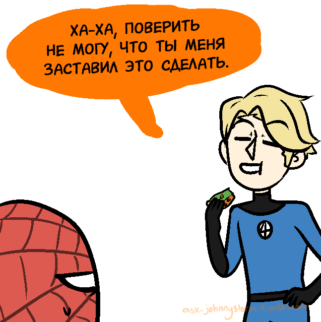 Манга ФанКомиксы и Арты: Западные фандомы - Глава 45 Страница 27