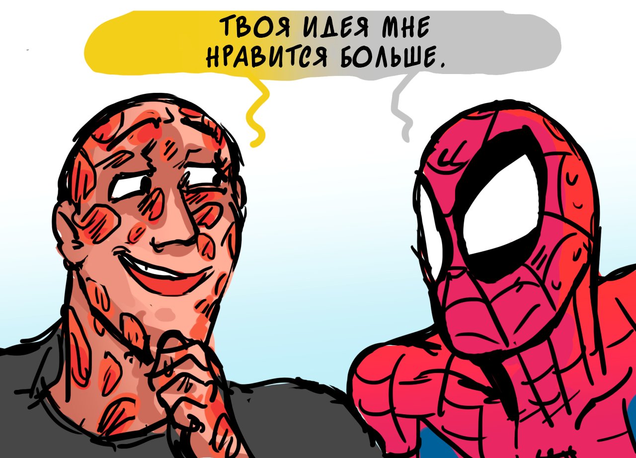 Манга ФанКомиксы и Арты: Западные фандомы - Глава 32 Страница 7