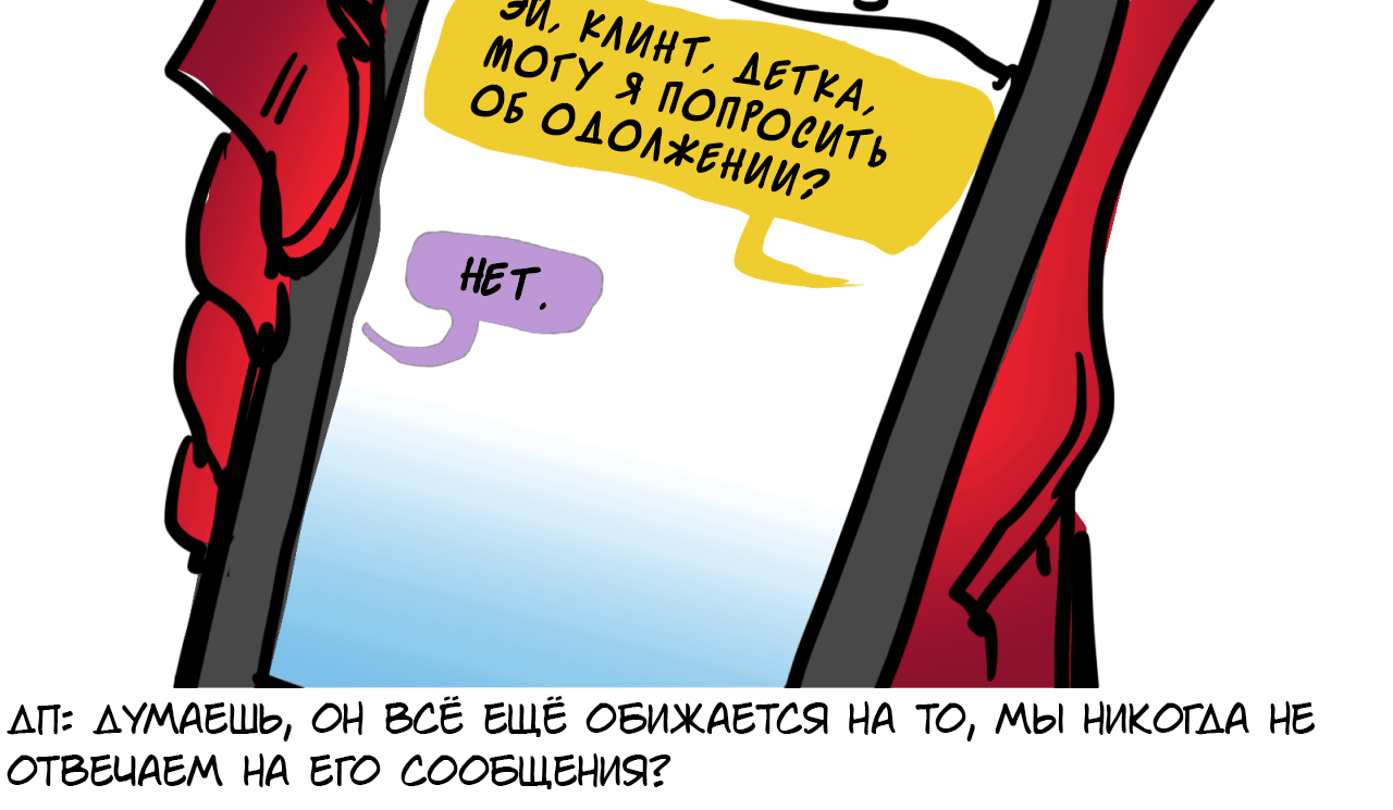 Манга ФанКомиксы и Арты: Западные фандомы - Глава 32 Страница 41