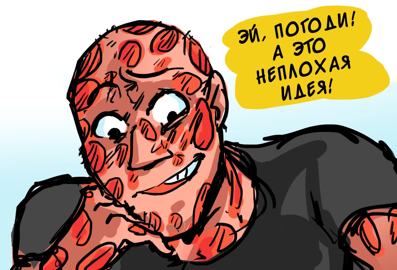 Манга ФанКомиксы и Арты: Западные фандомы - Глава 32 Страница 4