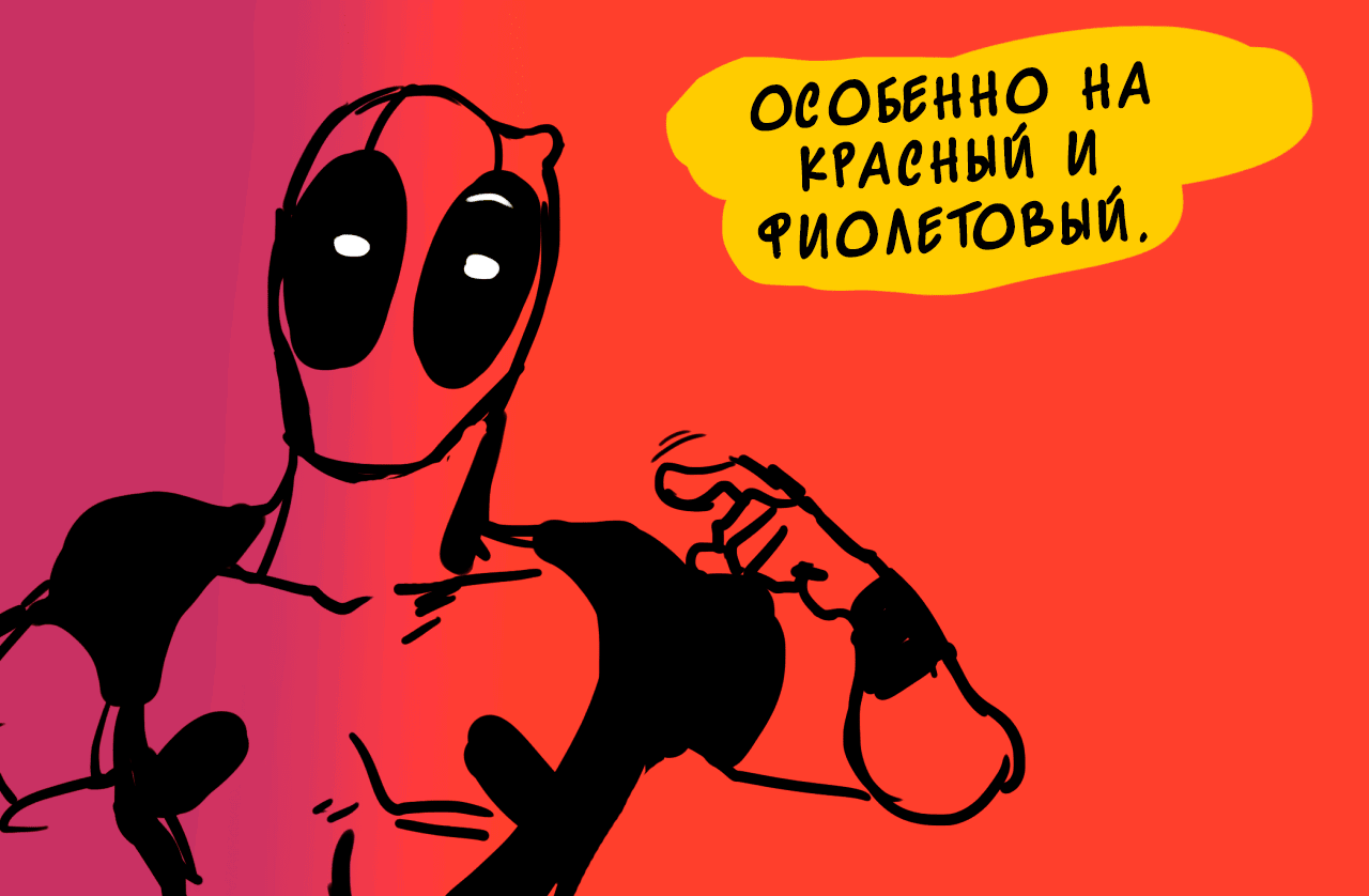 Манга ФанКомиксы и Арты: Западные фандомы - Глава 31 Страница 11