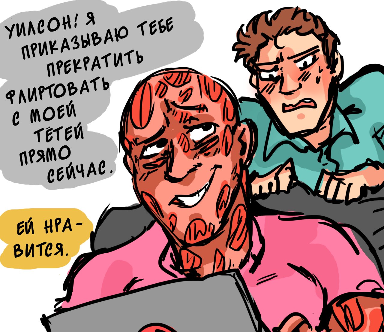 Манга ФанКомиксы и Арты: Западные фандомы - Глава 26 Страница 31
