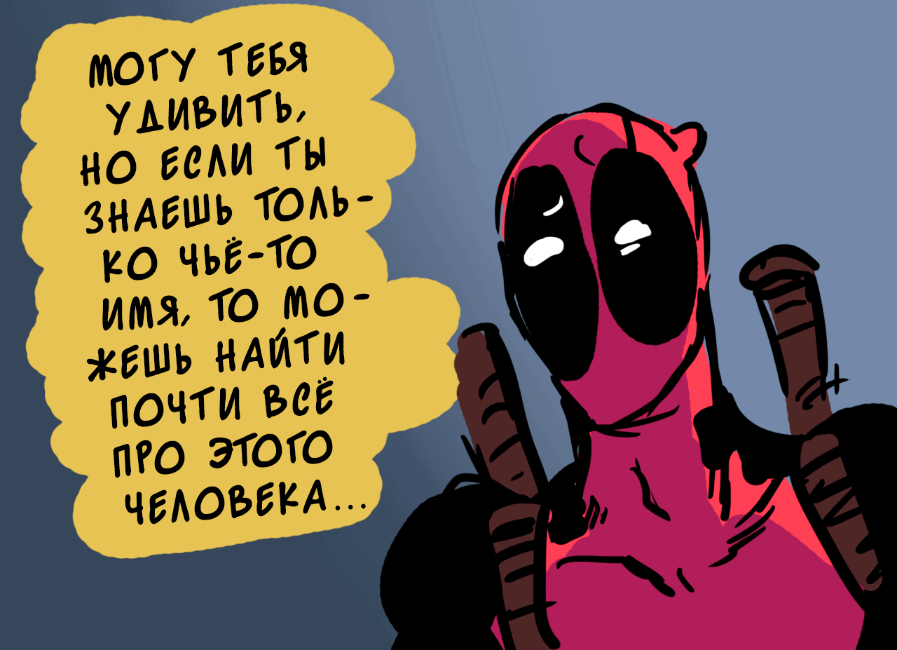 Манга ФанКомиксы и Арты: Западные фандомы - Глава 26 Страница 4