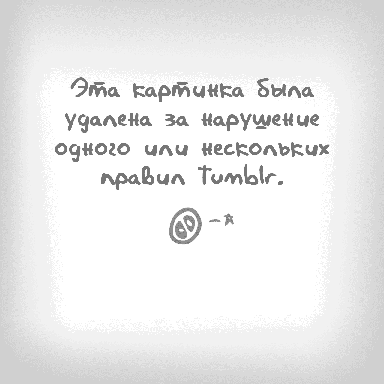 Манга ФанКомиксы и Арты: Западные фандомы - Глава 24 Страница 9