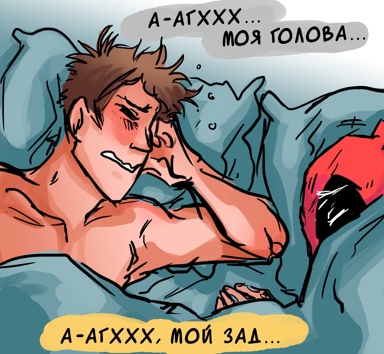 Манга ФанКомиксы и Арты: Западные фандомы - Глава 20 Страница 63