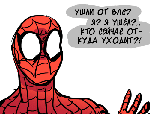 Манга ФанКомиксы и Арты: Западные фандомы - Глава 18 Страница 36