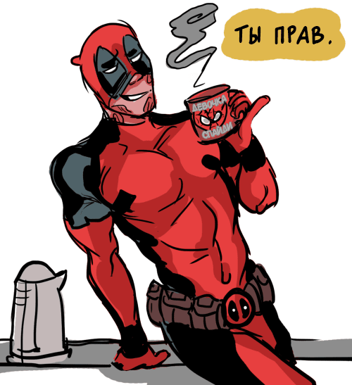 Манга ФанКомиксы и Арты: Западные фандомы - Глава 15 Страница 16