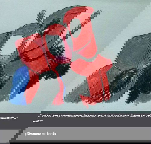 Манга ФанКомиксы и Арты: Западные фандомы - Глава 14 Страница 36