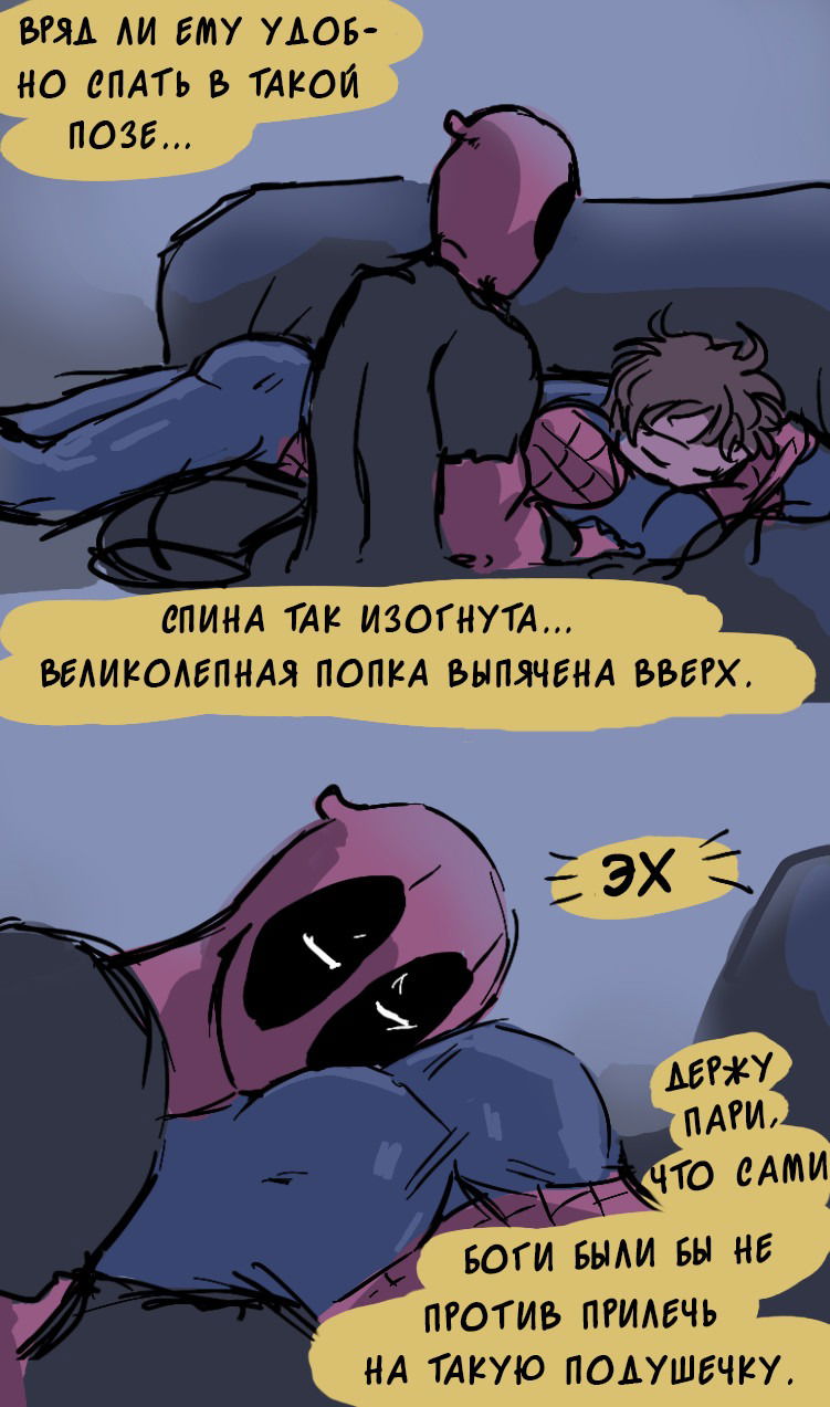 Манга ФанКомиксы и Арты: Западные фандомы - Глава 10 Страница 30