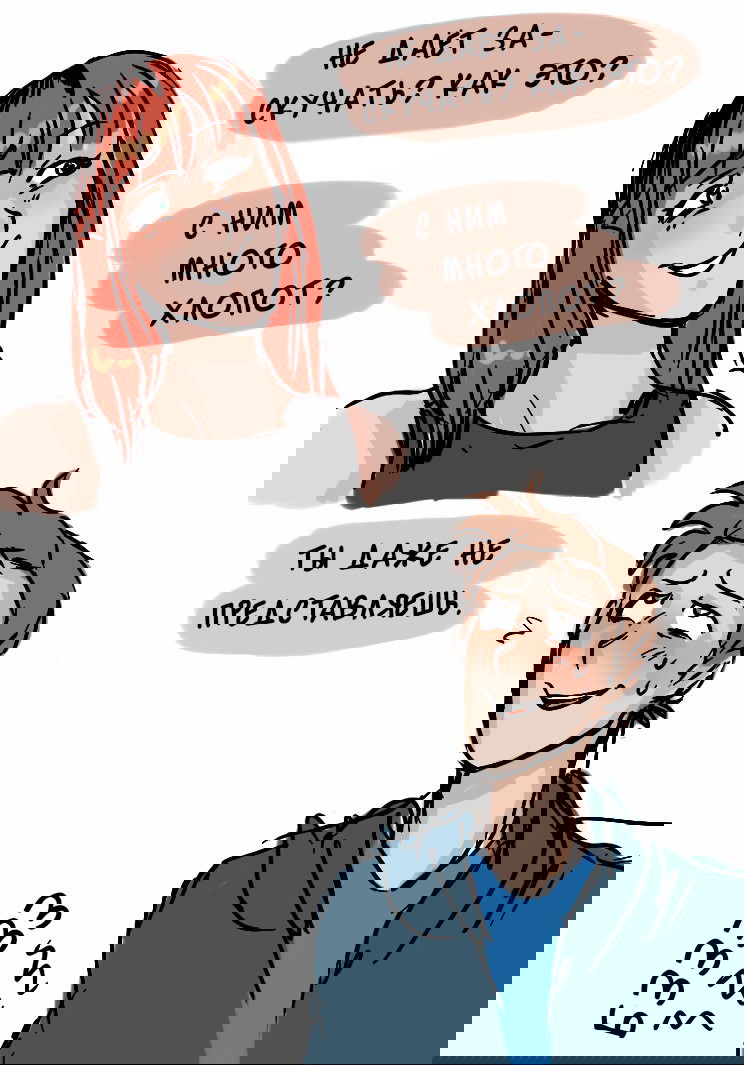 Манга ФанКомиксы и Арты: Западные фандомы - Глава 7 Страница 25