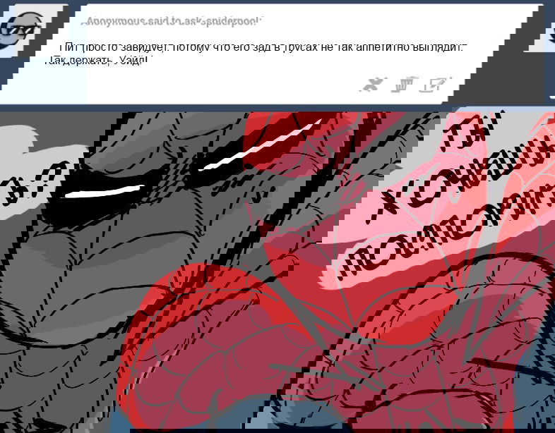 Манга ФанКомиксы и Арты: Западные фандомы - Глава 7 Страница 54