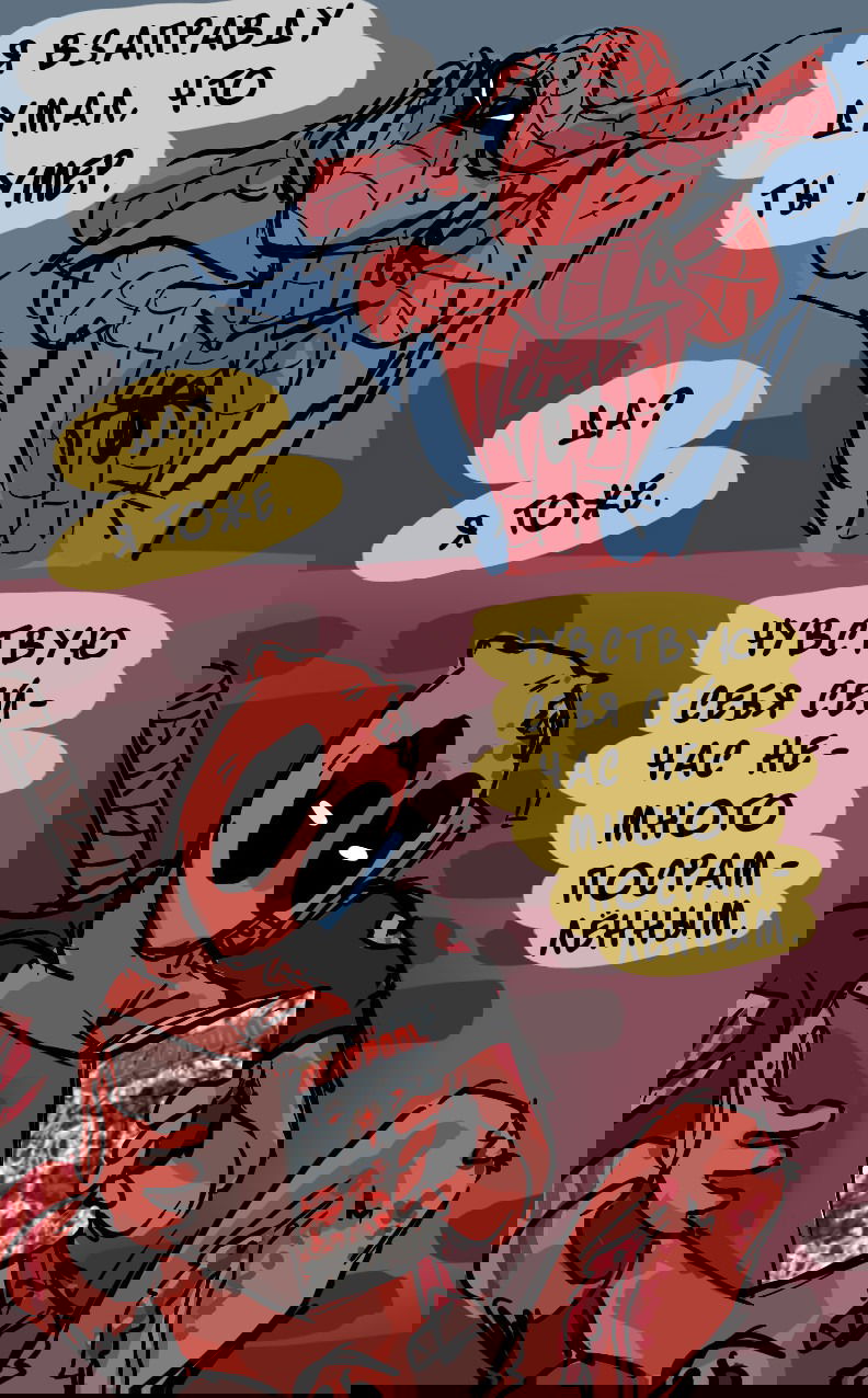 Манга ФанКомиксы и Арты: Западные фандомы - Глава 7 Страница 34