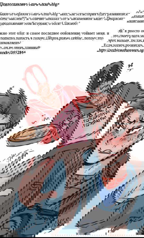 Манга ФанКомиксы и Арты: Западные фандомы - Глава 7 Страница 7