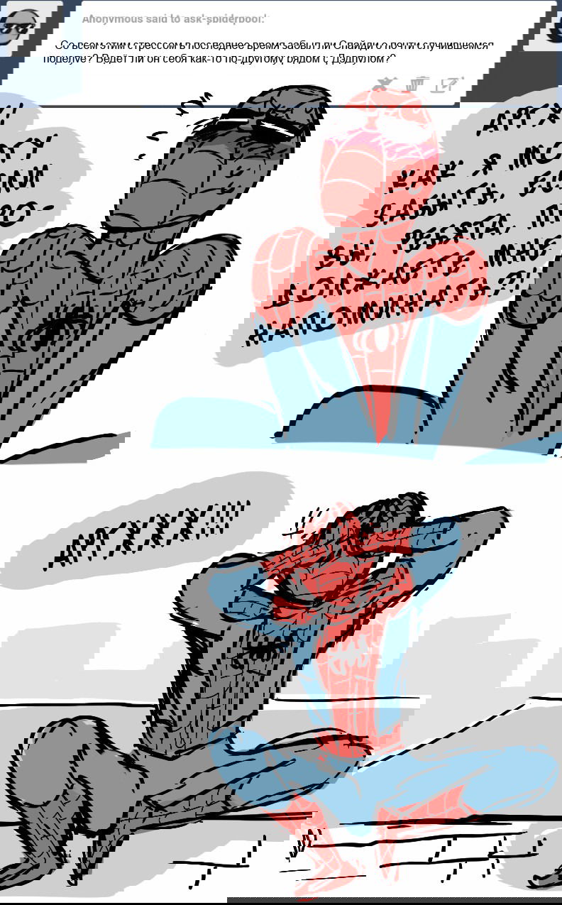 Манга ФанКомиксы и Арты: Западные фандомы - Глава 7 Страница 57