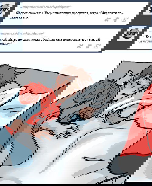 Манга ФанКомиксы и Арты: Западные фандомы - Глава 6 Страница 48