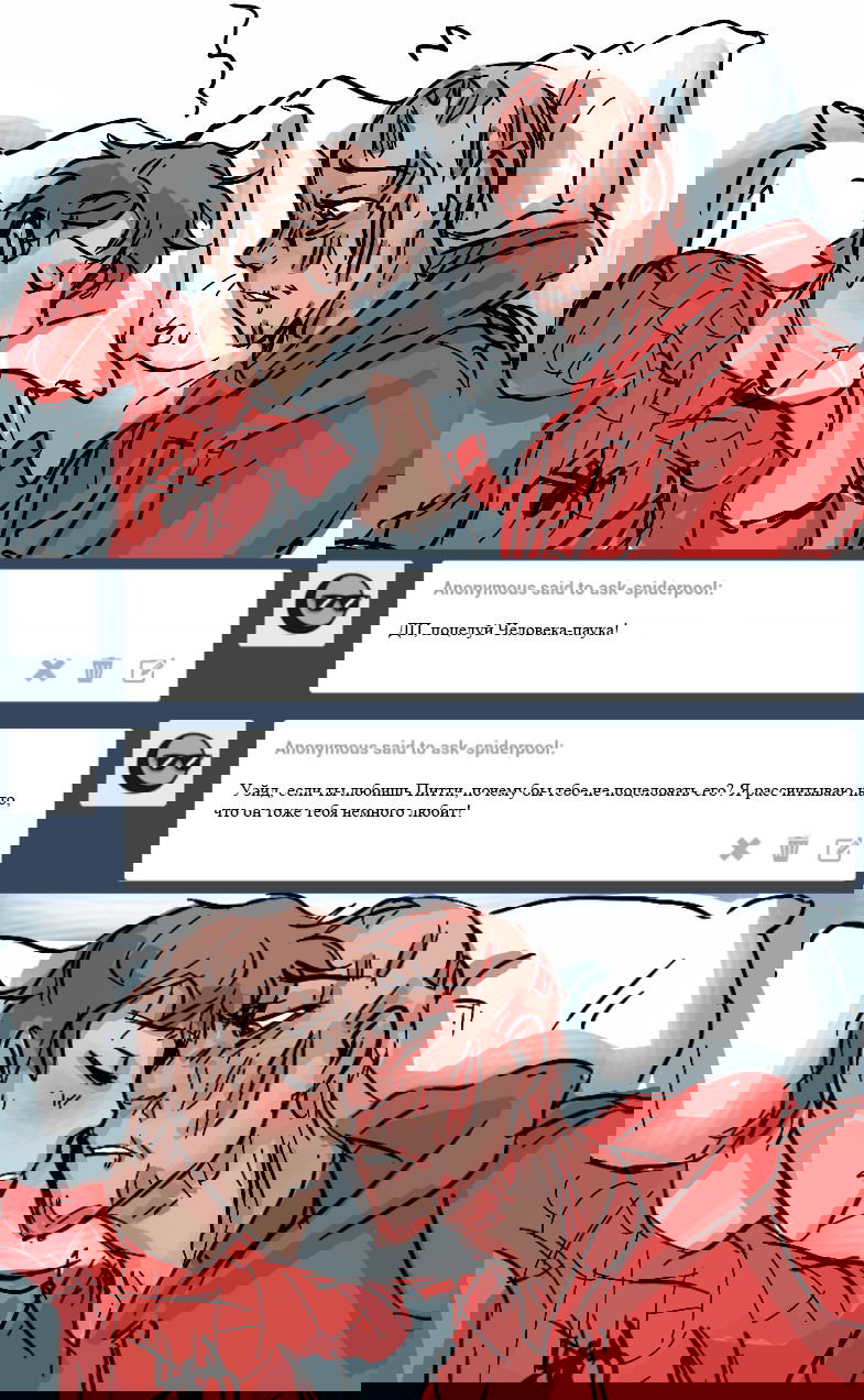 Манга ФанКомиксы и Арты: Западные фандомы - Глава 6 Страница 46