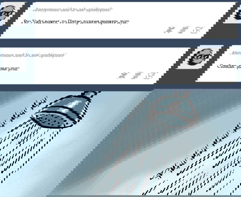 Манга ФанКомиксы и Арты: Западные фандомы - Глава 6 Страница 9