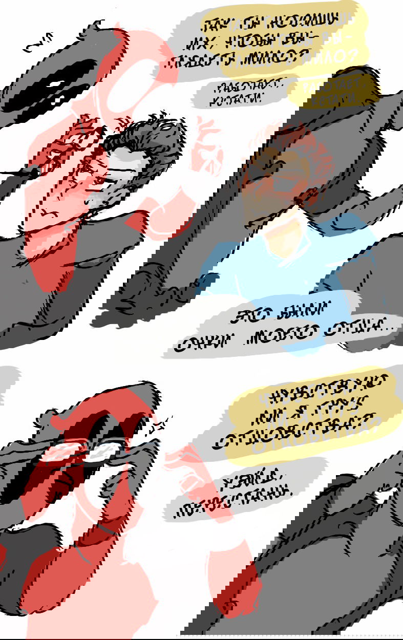 Манга ФанКомиксы и Арты: Западные фандомы - Глава 5 Страница 3