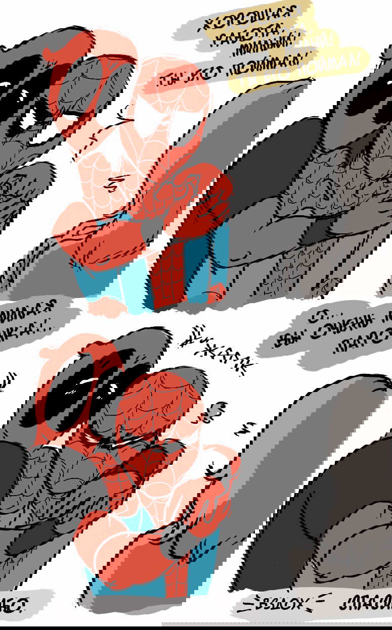 Манга ФанКомиксы и Арты: Западные фандомы - Глава 5 Страница 16