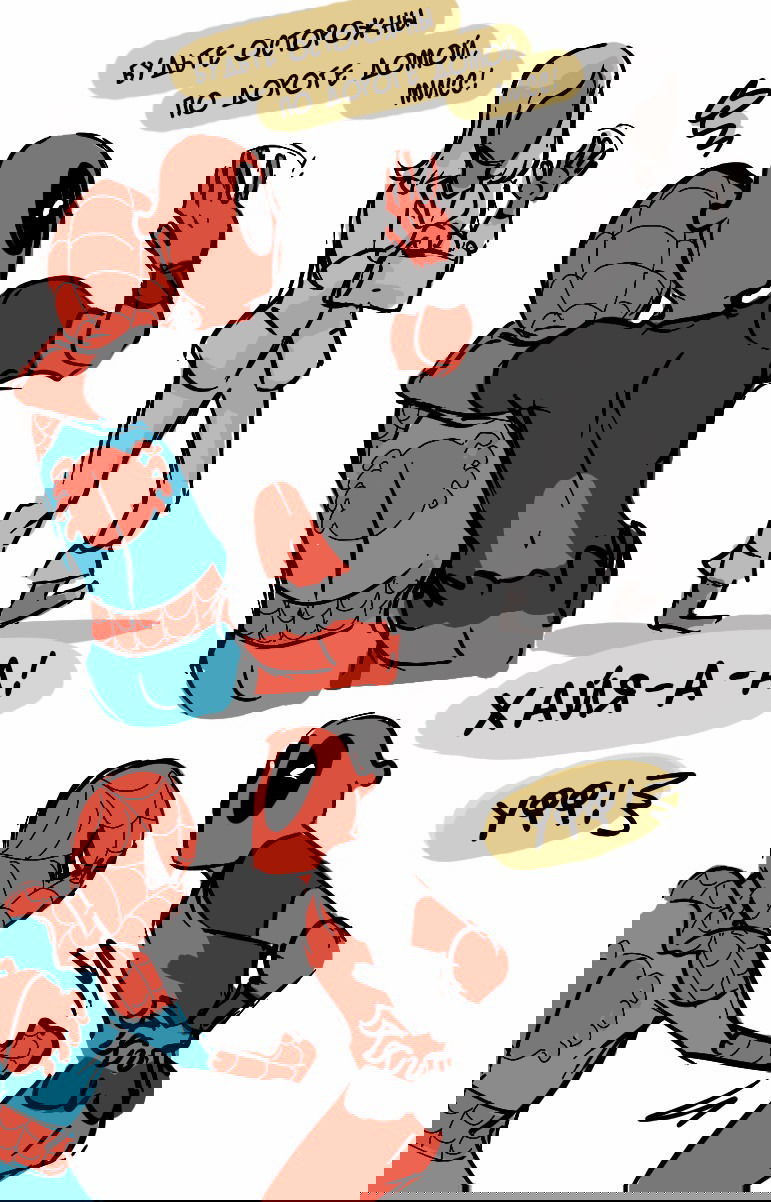 Манга ФанКомиксы и Арты: Западные фандомы - Глава 5 Страница 17