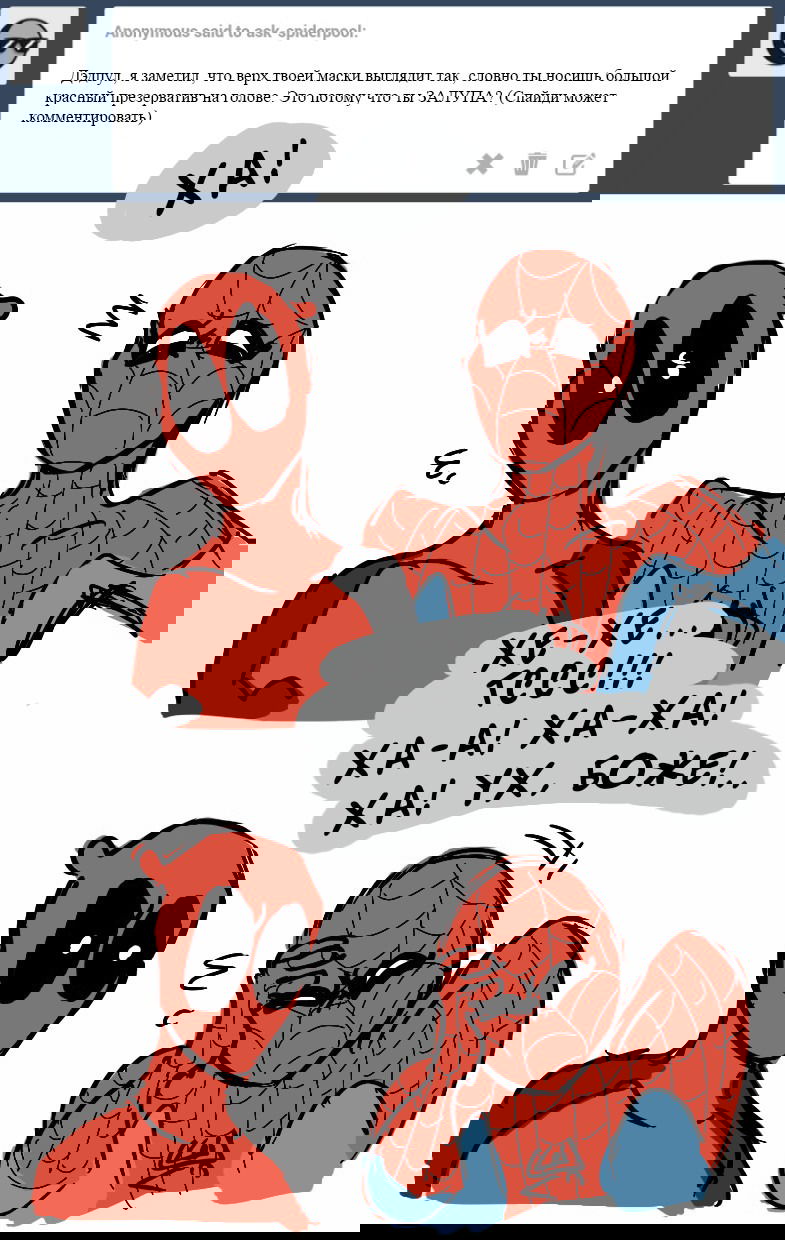 Манга ФанКомиксы и Арты: Западные фандомы - Глава 5 Страница 11