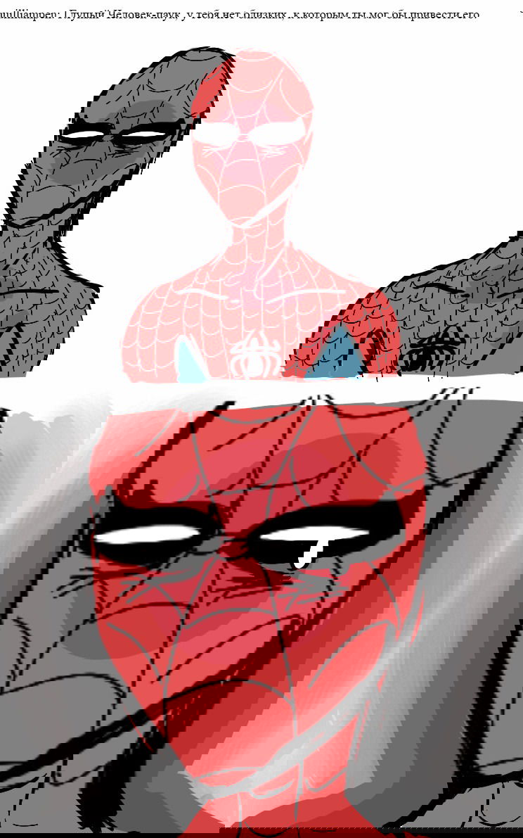 Манга ФанКомиксы и Арты: Западные фандомы - Глава 4 Страница 52