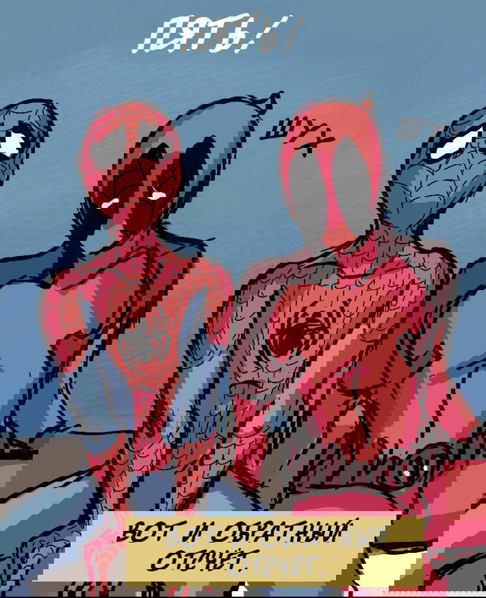 Манга ФанКомиксы и Арты: Западные фандомы - Глава 4 Страница 22