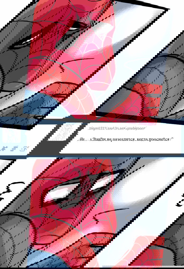 Манга ФанКомиксы и Арты: Западные фандомы - Глава 2 Страница 11