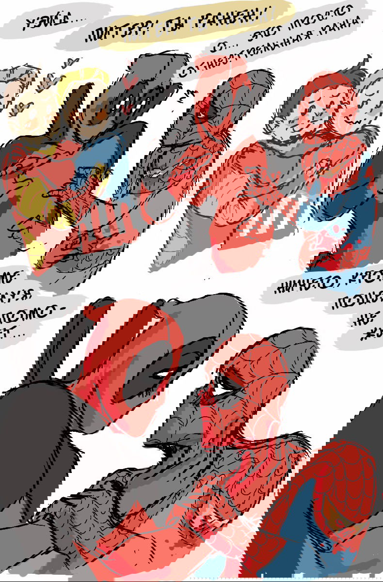 Манга ФанКомиксы и Арты: Западные фандомы - Глава 2 Страница 55