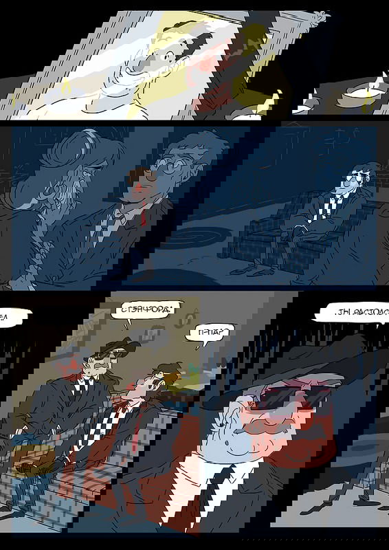 Манга ФанКомиксы и Арты: Западные фандомы - Глава 36 Страница 1