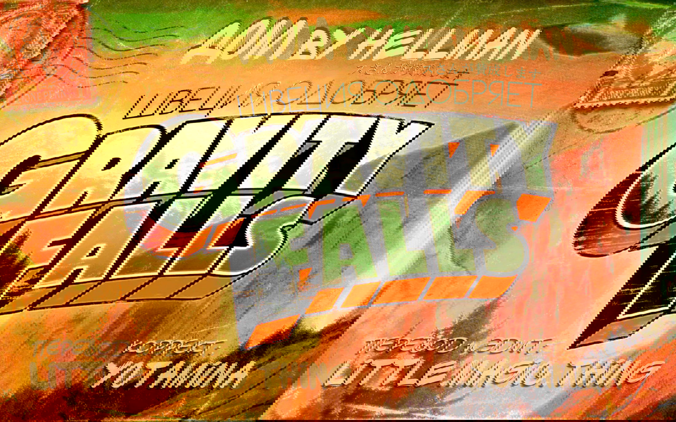 Манга ФанКомиксы и Арты: Западные фандомы - Глава 36 Страница 5