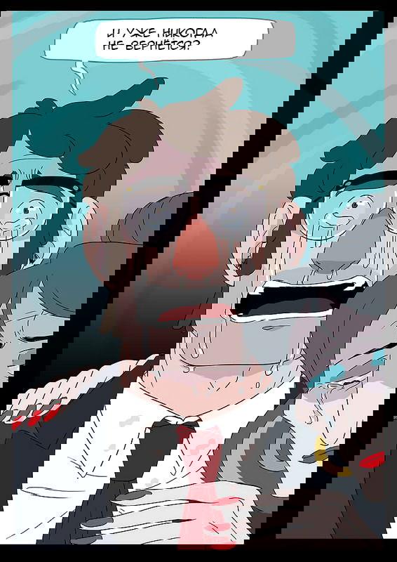 Манга ФанКомиксы и Арты: Западные фандомы - Глава 36 Страница 4