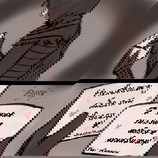 Манга ФанКомиксы и Арты: Западные фандомы - Глава 34 Страница 11