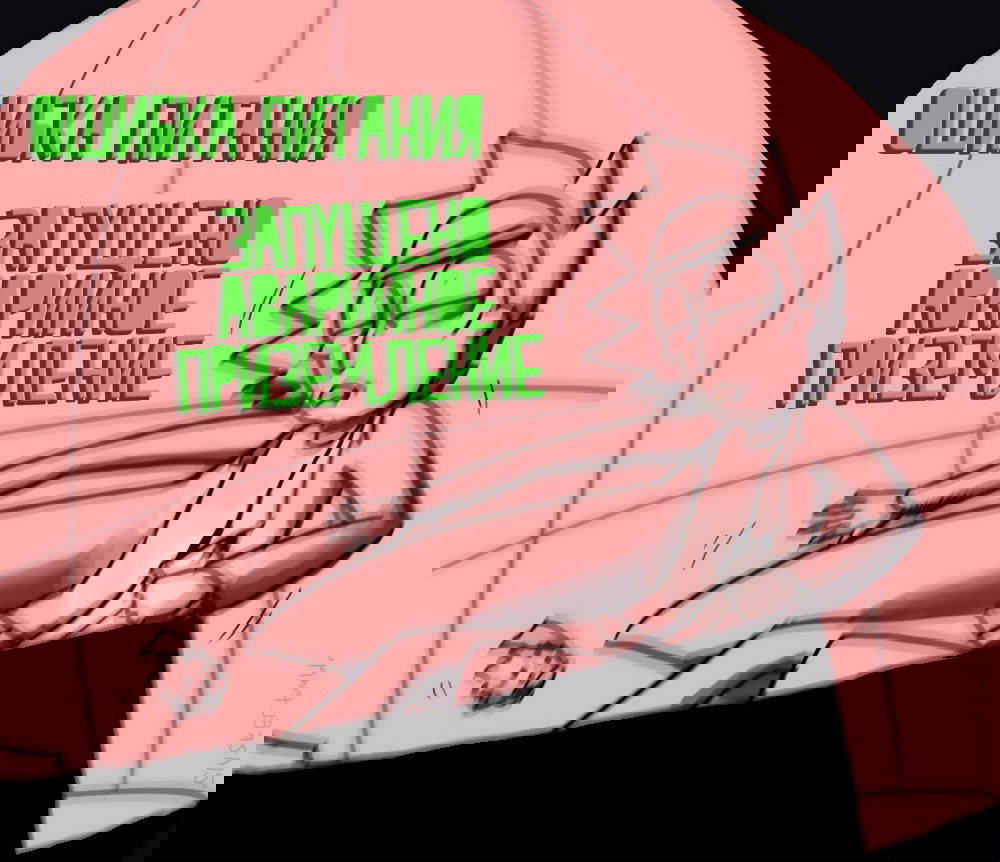 Манга ФанКомиксы и Арты: Западные фандомы - Глава 33 Страница 8