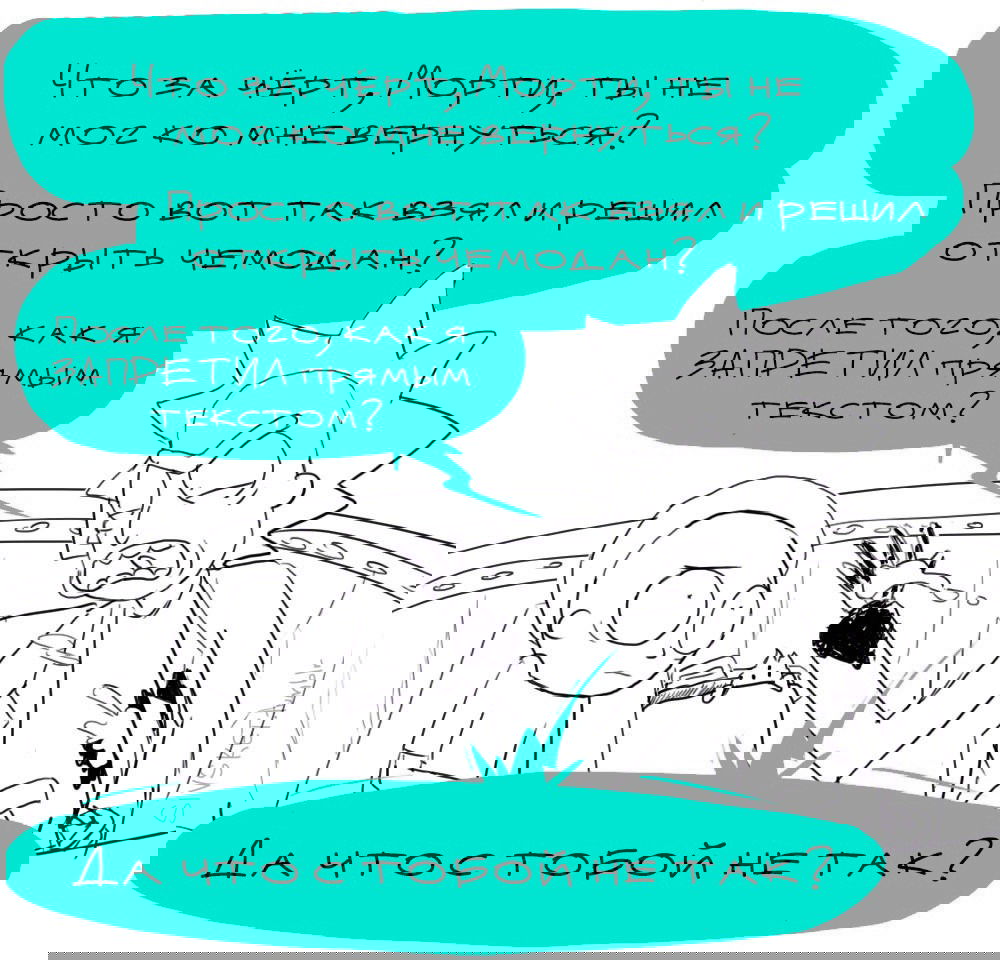 Манга ФанКомиксы и Арты: Западные фандомы - Глава 32 Страница 5