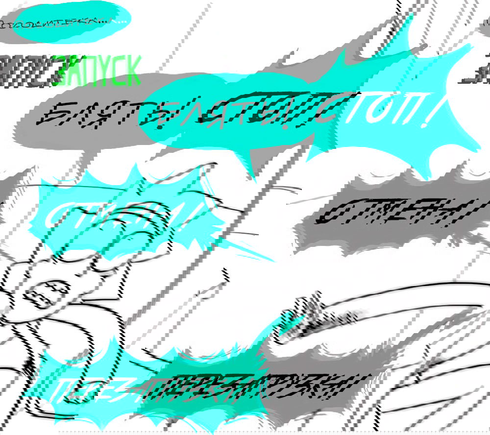 Манга ФанКомиксы и Арты: Западные фандомы - Глава 32 Страница 43