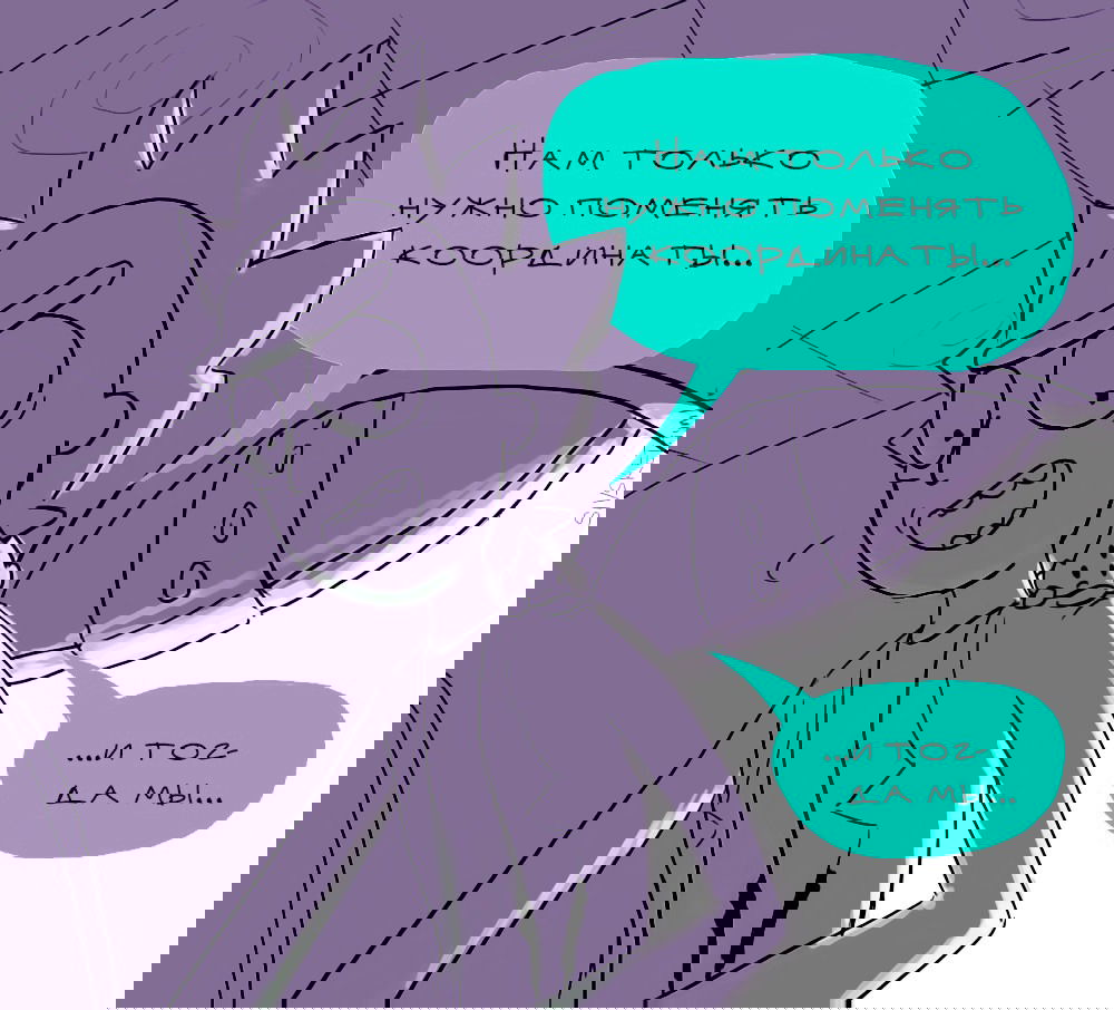 Манга ФанКомиксы и Арты: Западные фандомы - Глава 32 Страница 27