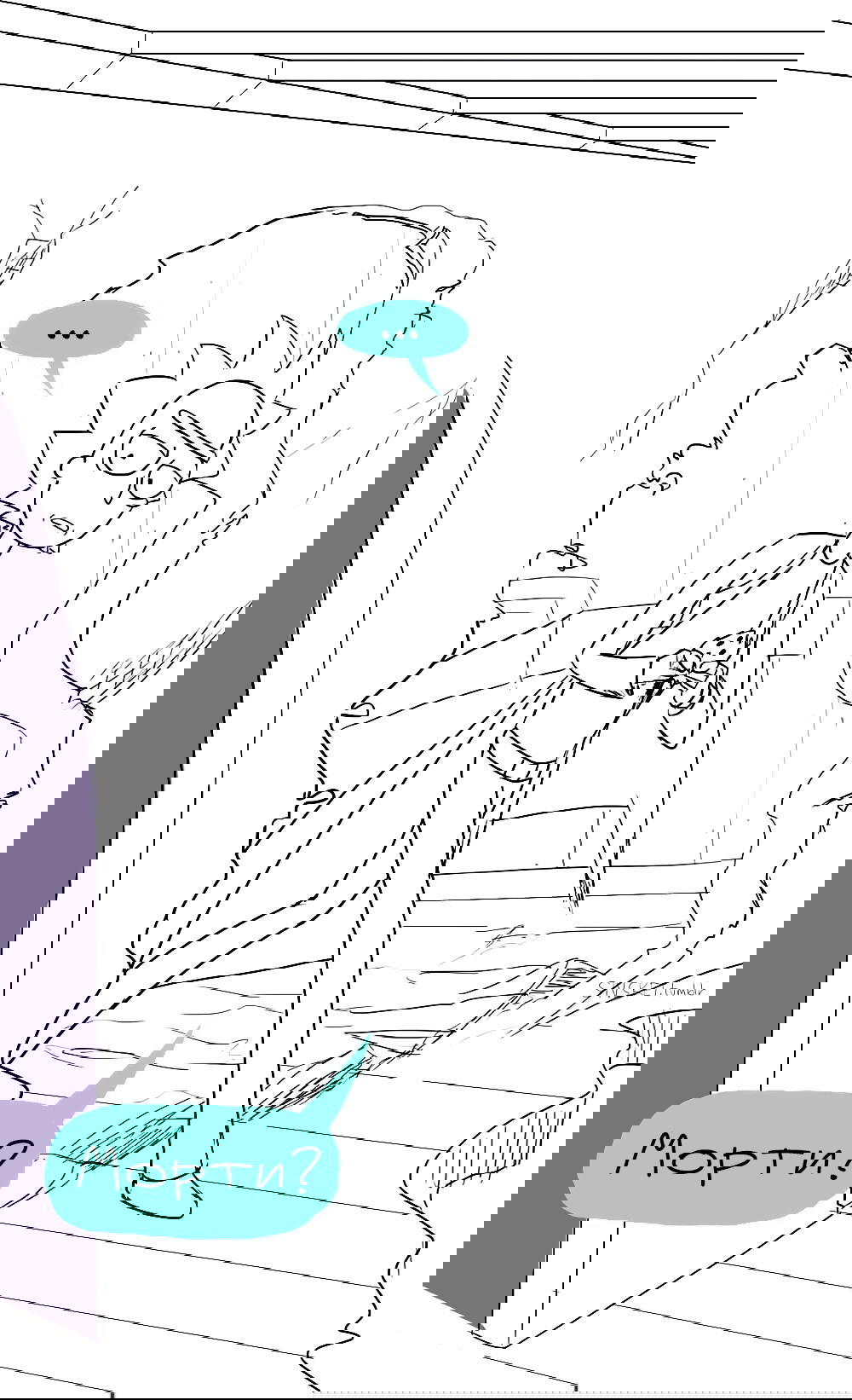 Манга ФанКомиксы и Арты: Западные фандомы - Глава 32 Страница 22