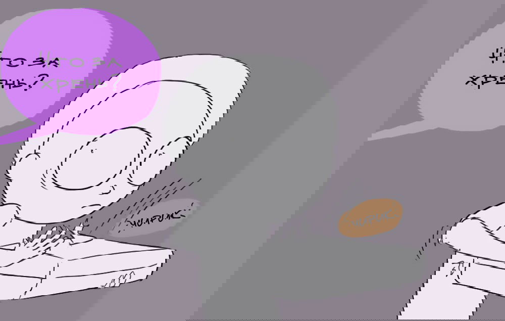 Манга ФанКомиксы и Арты: Западные фандомы - Глава 31 Страница 5