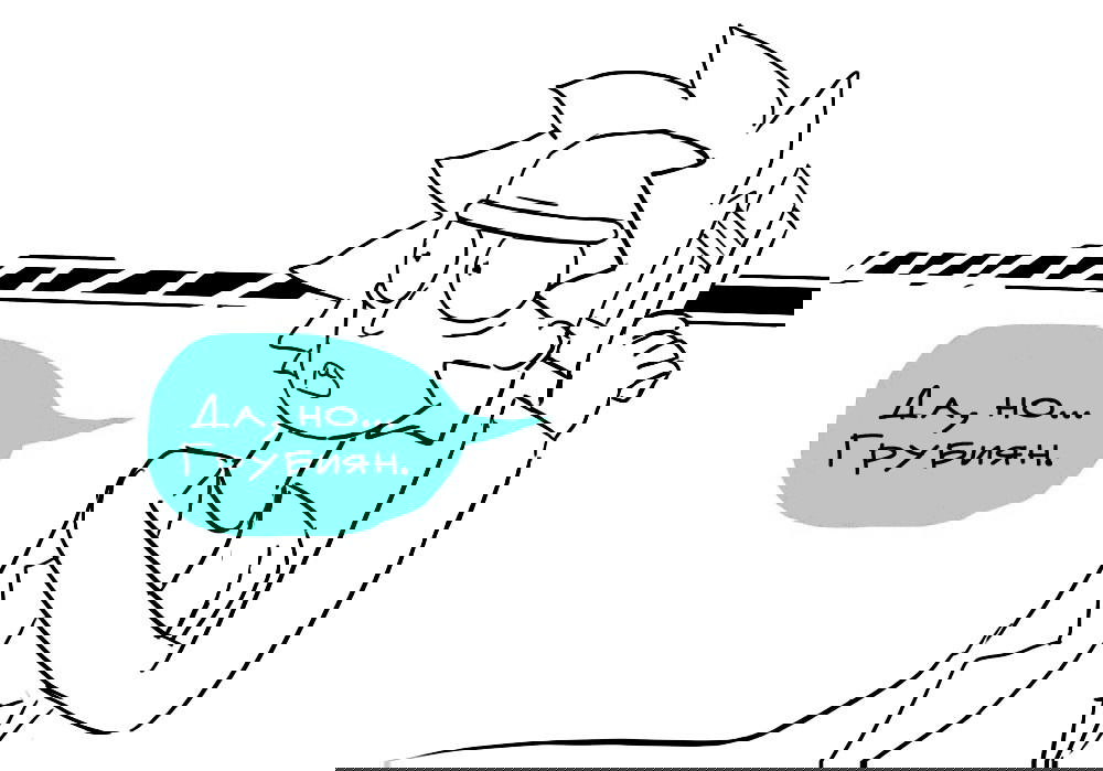 Манга ФанКомиксы и Арты: Западные фандомы - Глава 31 Страница 25