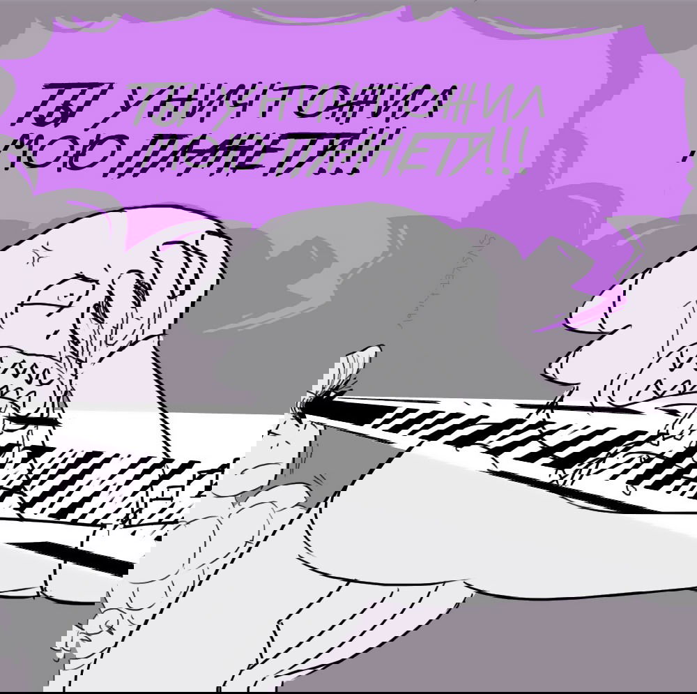 Манга ФанКомиксы и Арты: Западные фандомы - Глава 31 Страница 24