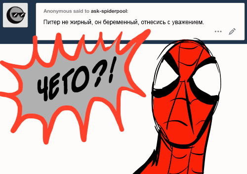 Манга ФанКомиксы и Арты: Западные фандомы - Глава 56 Страница 59