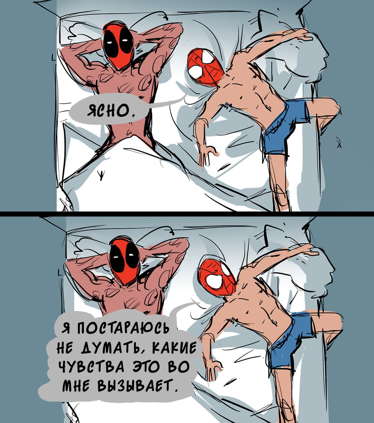 Манга ФанКомиксы и Арты: Западные фандомы - Глава 56 Страница 33