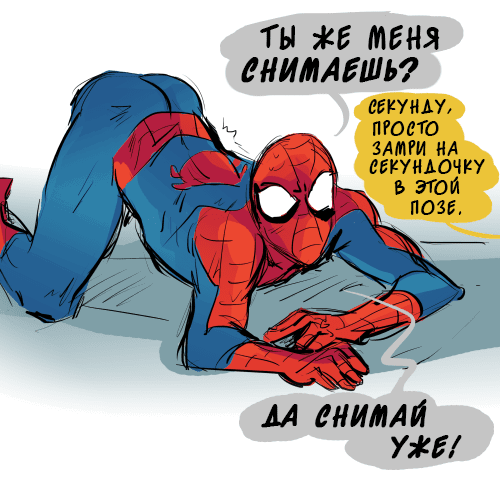Манга ФанКомиксы и Арты: Западные фандомы - Глава 56 Страница 11