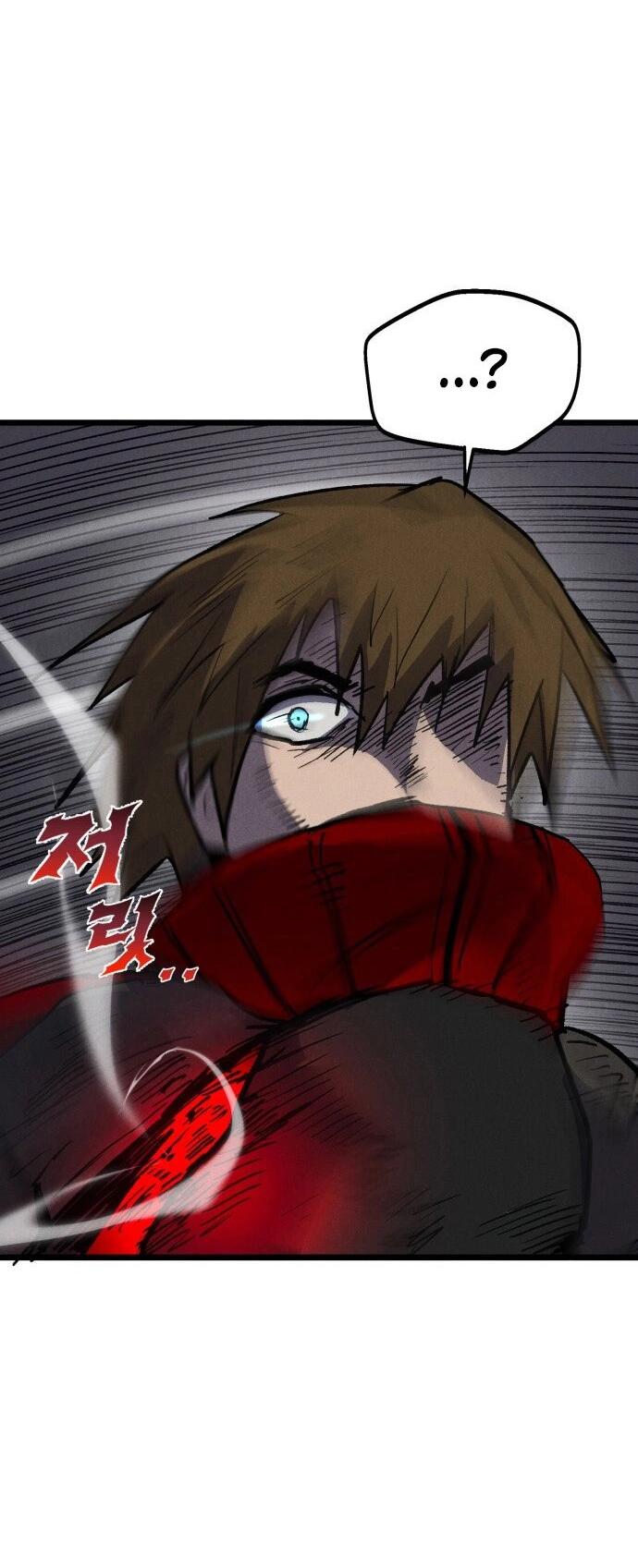 Манга Инсектор - Глава 88 Страница 35