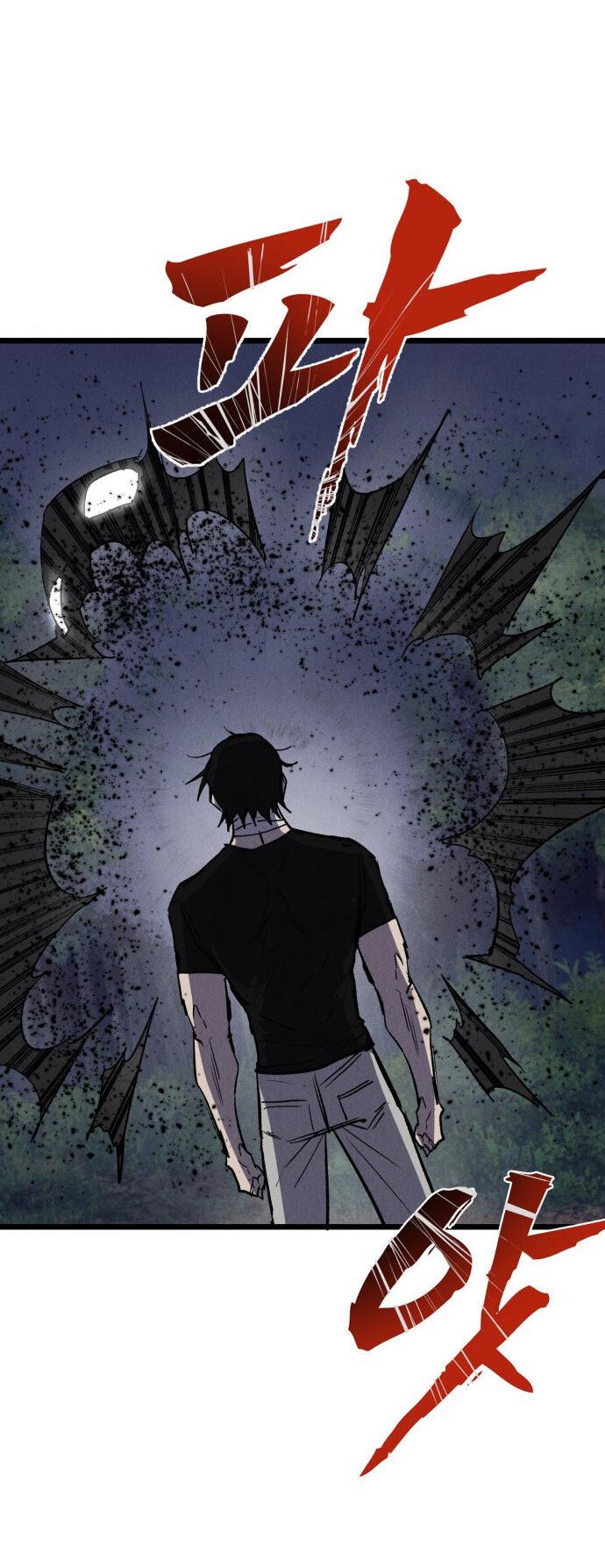 Манга Инсектор - Глава 88 Страница 53